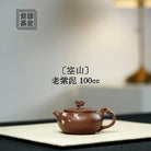 Kong Shan 100cc - Yixing Handmade Teapot 江苏宜兴