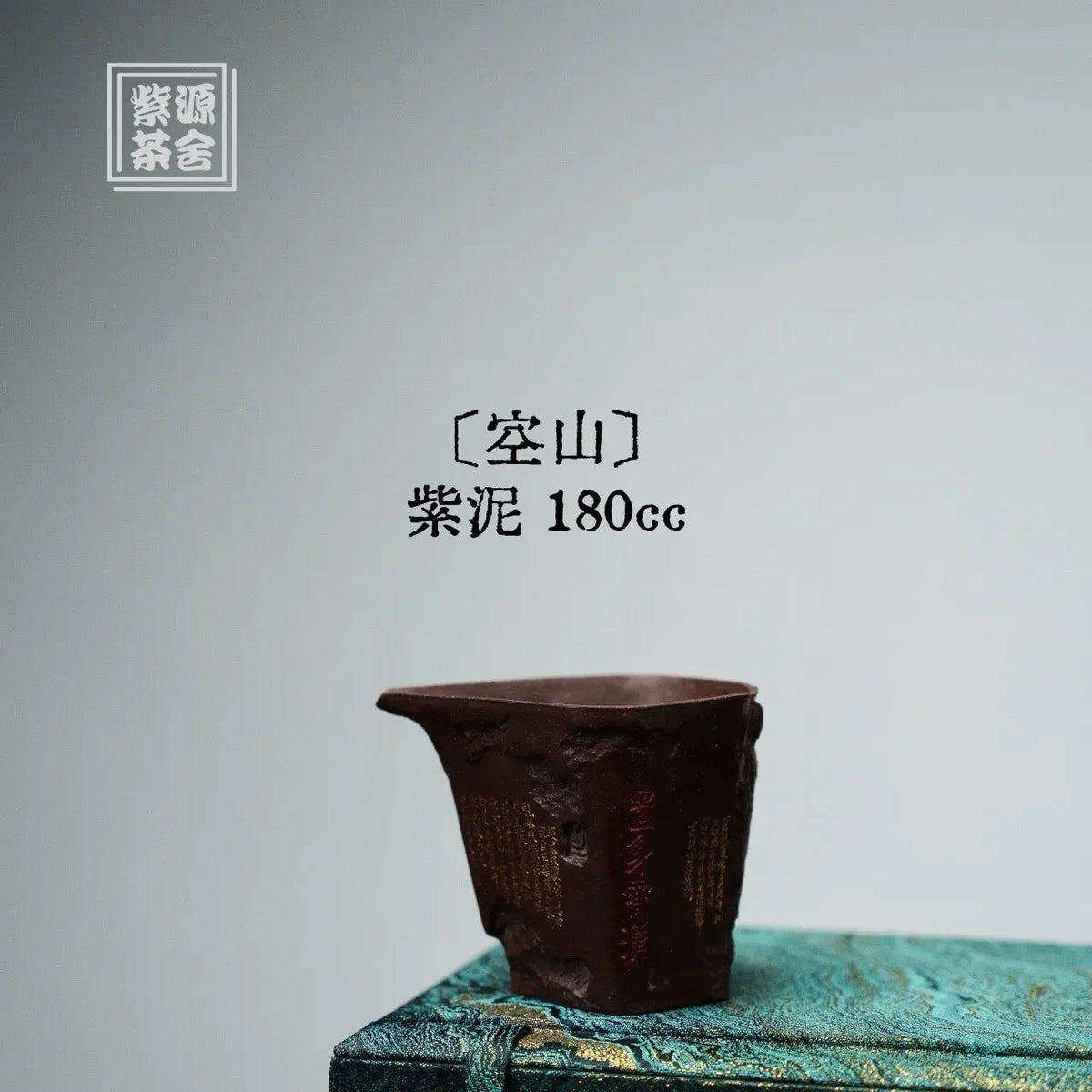 Kong Shan 180cc - Fair Cup 江苏宜兴