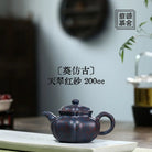 Kui Fang Gu 200cc - Yixing Handmade Teapot 江苏宜兴