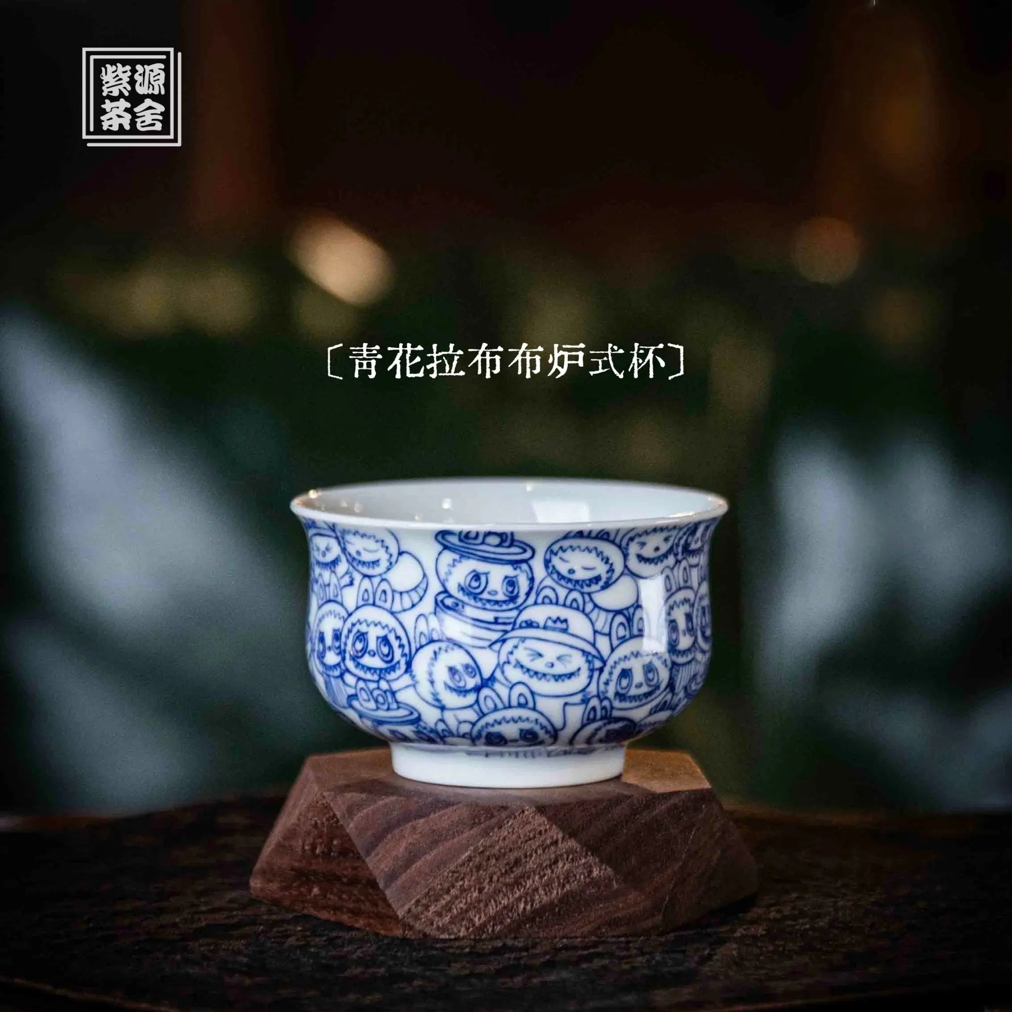 La Bu Bu 100cc - Jing De Zhen Porcelain Teacup zycschina