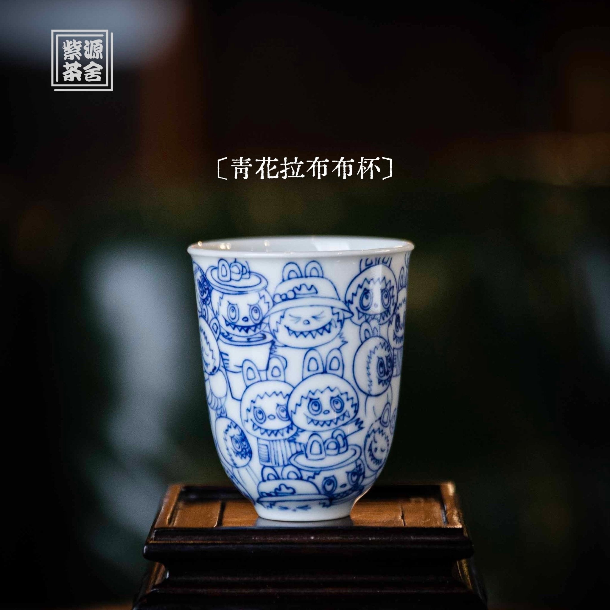 La Bu Bu 70cc - Jing De Zhen Porcelain Teacup zycschina