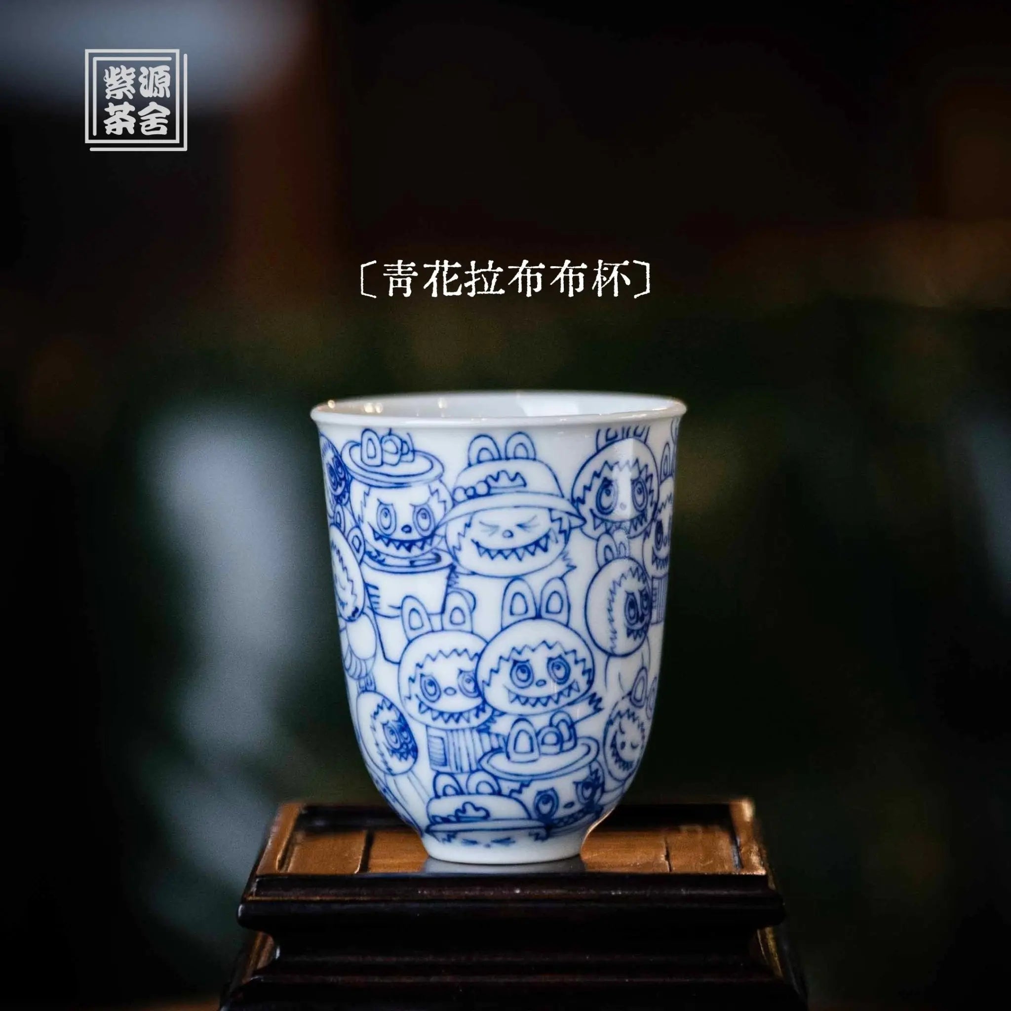 La Bu Bu 70cc - Jing De Zhen Porcelain Teacup zycschina