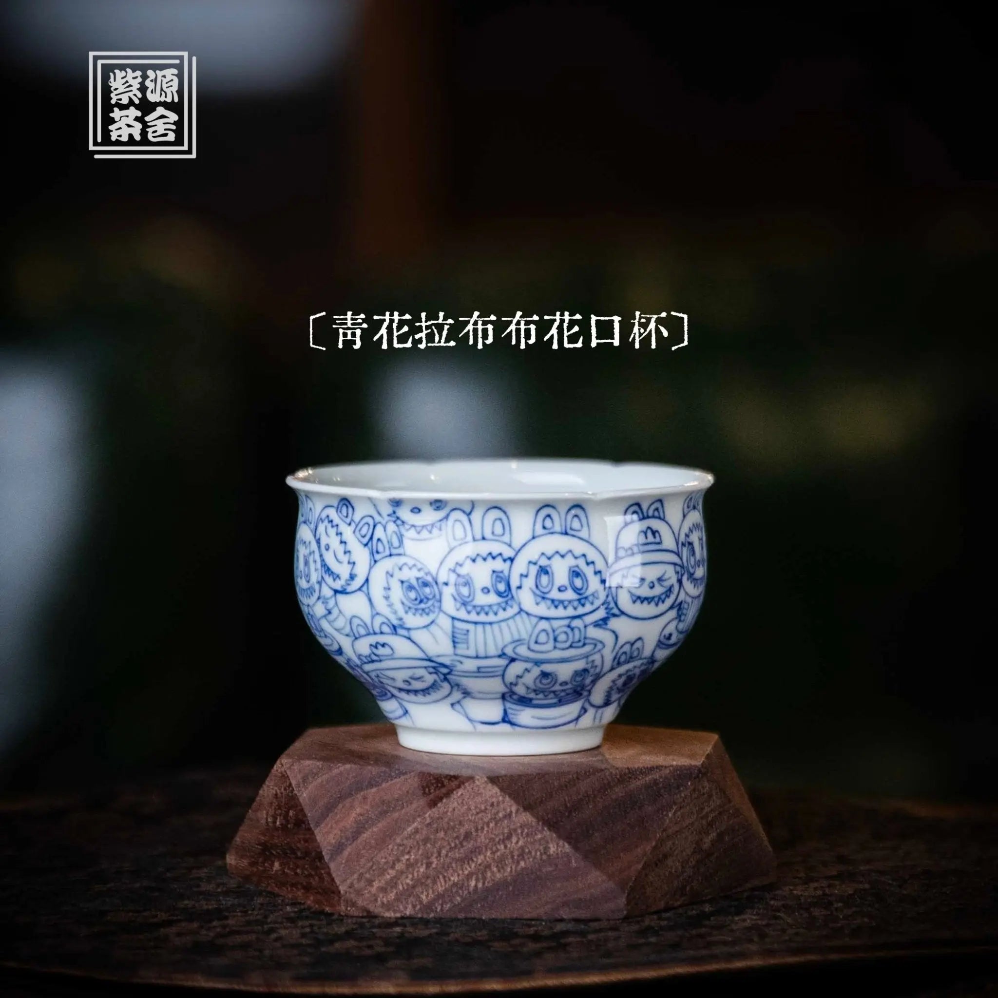La Bu Bu 90cc - Jing De Zhen Porcelain Teacup zycschina