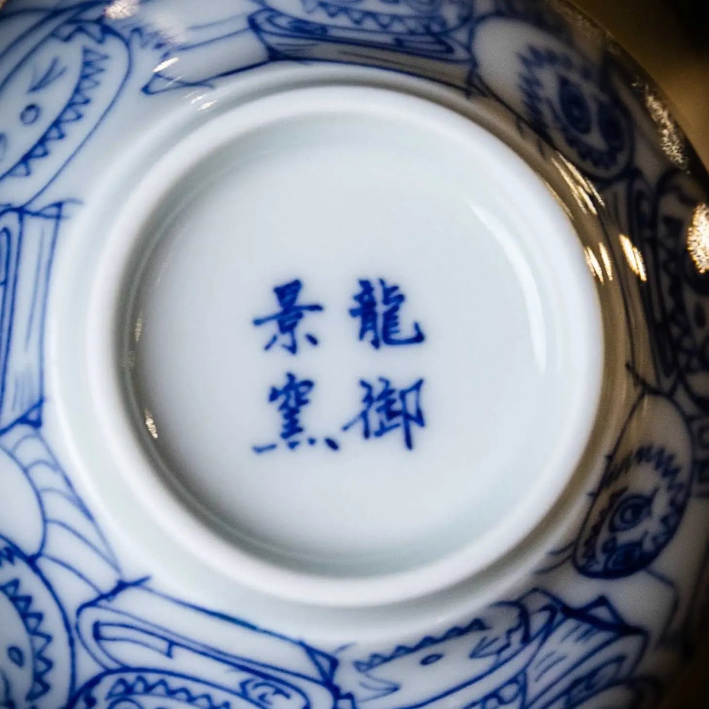 La Bu Bu 90cc - Jing De Zhen Porcelain Teacup zycschina
