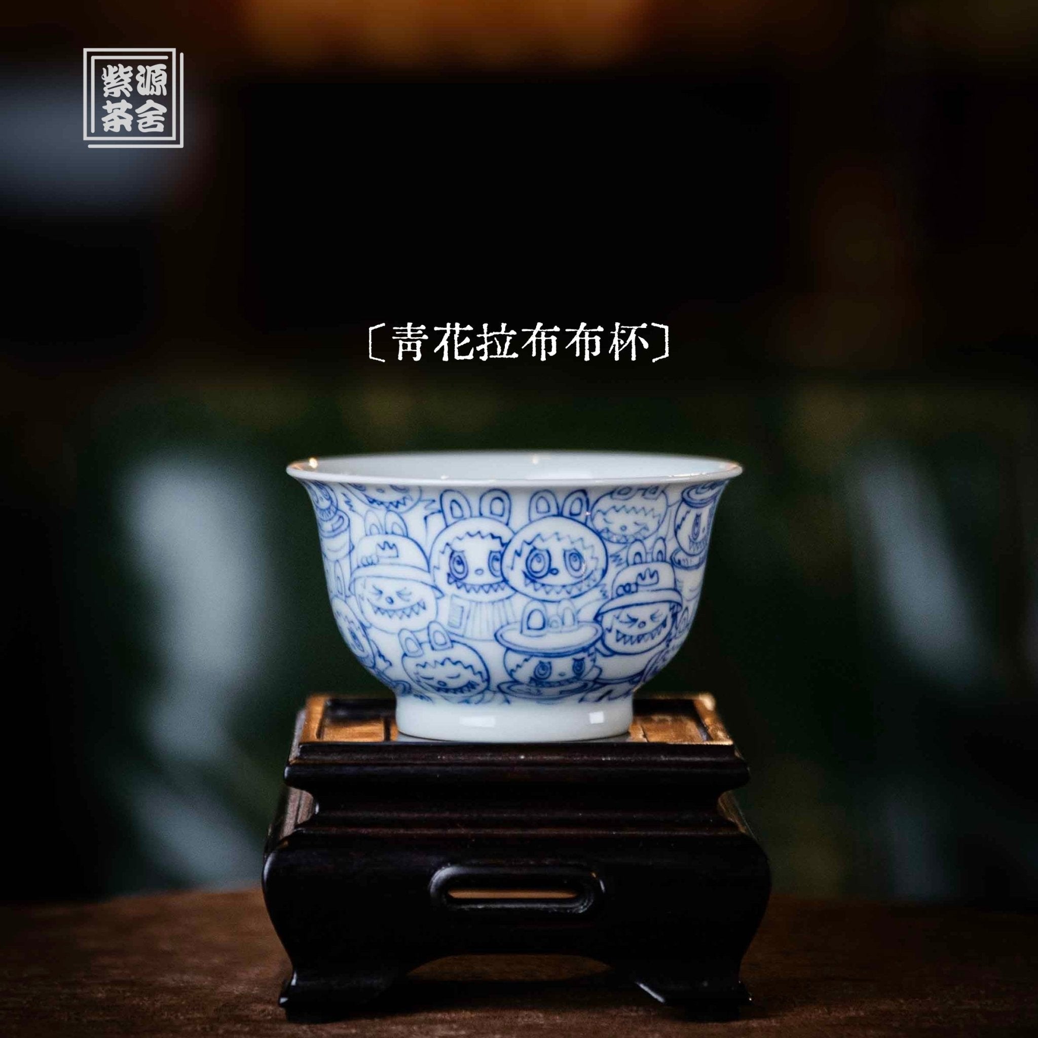 La Bu Bu 90cc - Jing De Zhen Porcelain Teacup zycschina