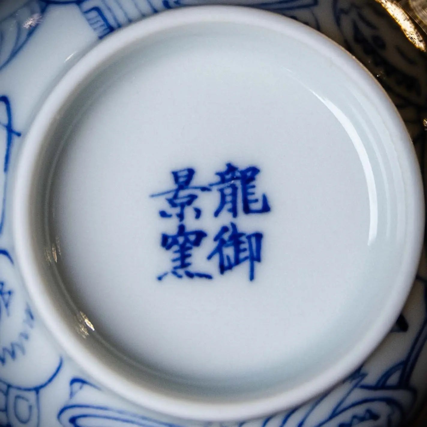 La Bu Bu 90cc - Jing De Zhen Porcelain Teacup zycschina