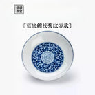 Lan Di Chan Zhi Ju Wen - Jing De Zhen Porcelain Gaiwan zycschina