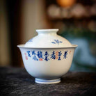 Lan Hua 120cc - Jing De Zhen Porcelain Gaiwan zycschina