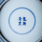 Lan Hua 120cc - Jing De Zhen Porcelain Gaiwan zycschina