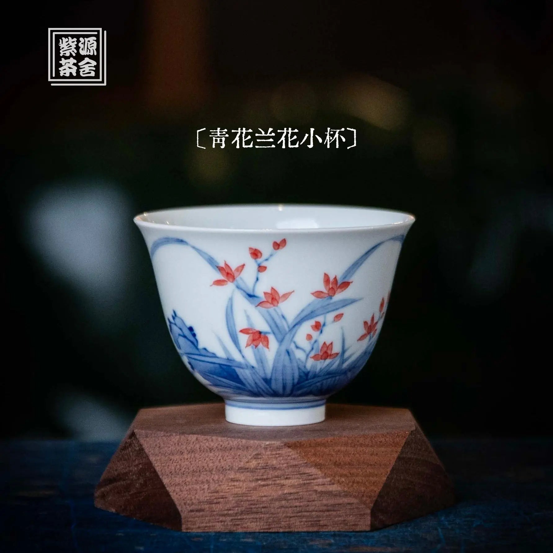 Lan Hua 80cc - Jing De Zhen Porcelain Teacup zycschina
