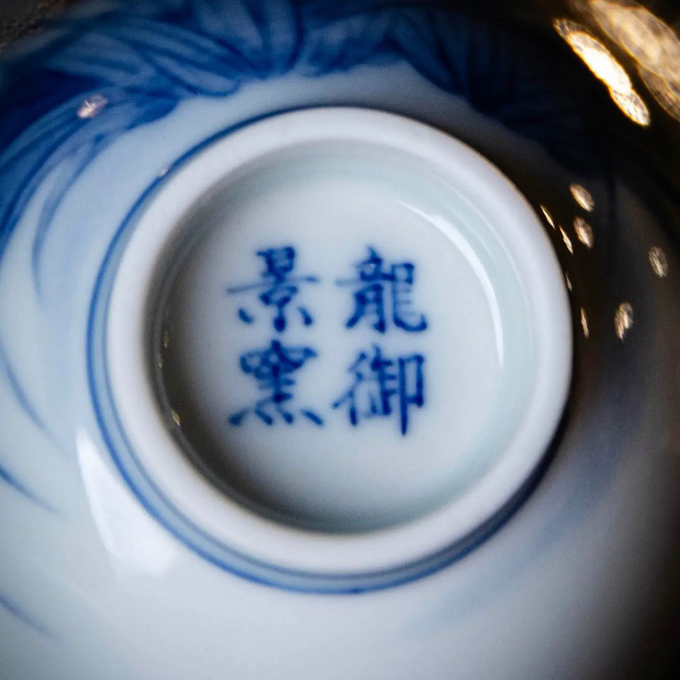 Lan Hua 80cc - Jing De Zhen Porcelain Teacup zycschina