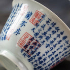 Lan Ting Xu - Jing De Zhen Porcelain Gaiwan zycschina