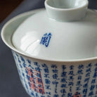 Lan Ting Xu - Jing De Zhen Porcelain Gaiwan zycschina