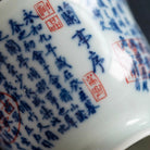 Lan Ting Xu - Jing De Zhen Porcelain Teacup zycschina