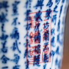 Lan Ting Xu - Jing De Zhen Porcelain Teacup zycschina