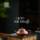 Level 120cc - Yixing Handmade Teapot 江苏宜兴
