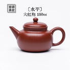 Level 150cc - Yixing Handmade Teapot 江苏宜兴