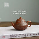 Li 150cc - Yixing Handmade Teapot 江苏宜兴