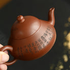 Li 150cc - Yixing Handmade Teapot 江苏宜兴