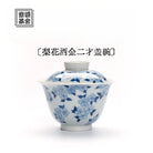 Li Hua Sa Jin - Jing De Zhen Porcelain Gaiwan zycschina