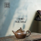 Li Mao 150cc - Yixing Handmade Teapot 江苏宜兴