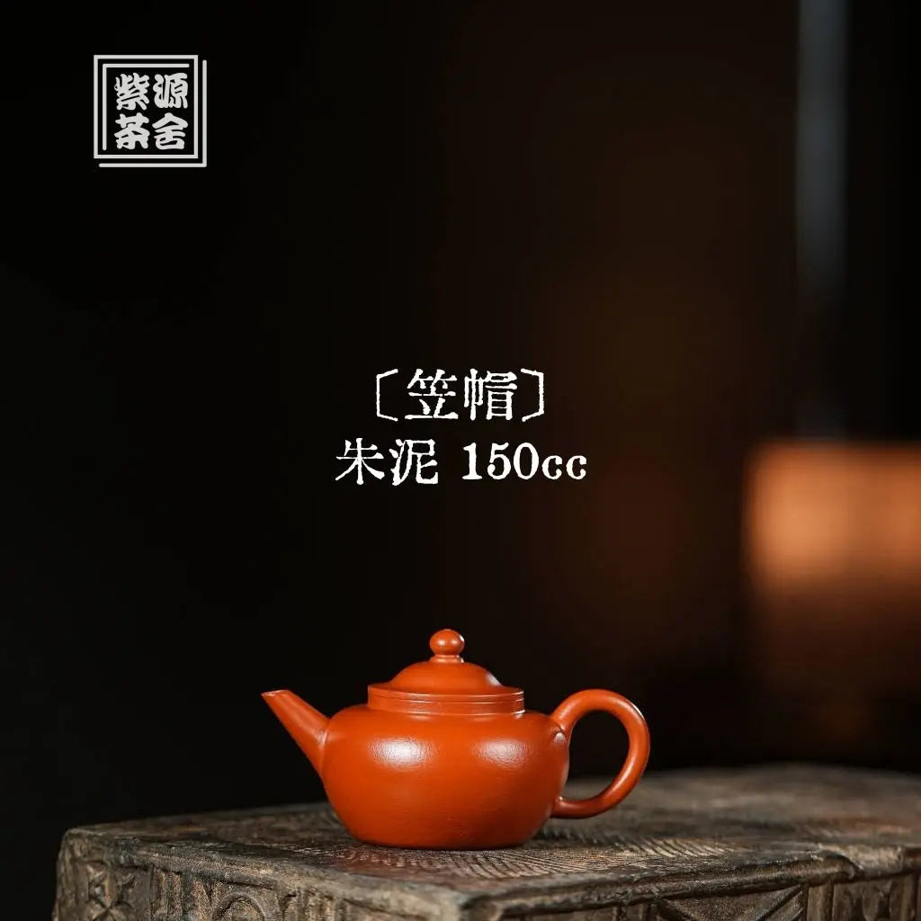 Li Mao 150cc - Yixing Handmade Teapot 江苏宜兴