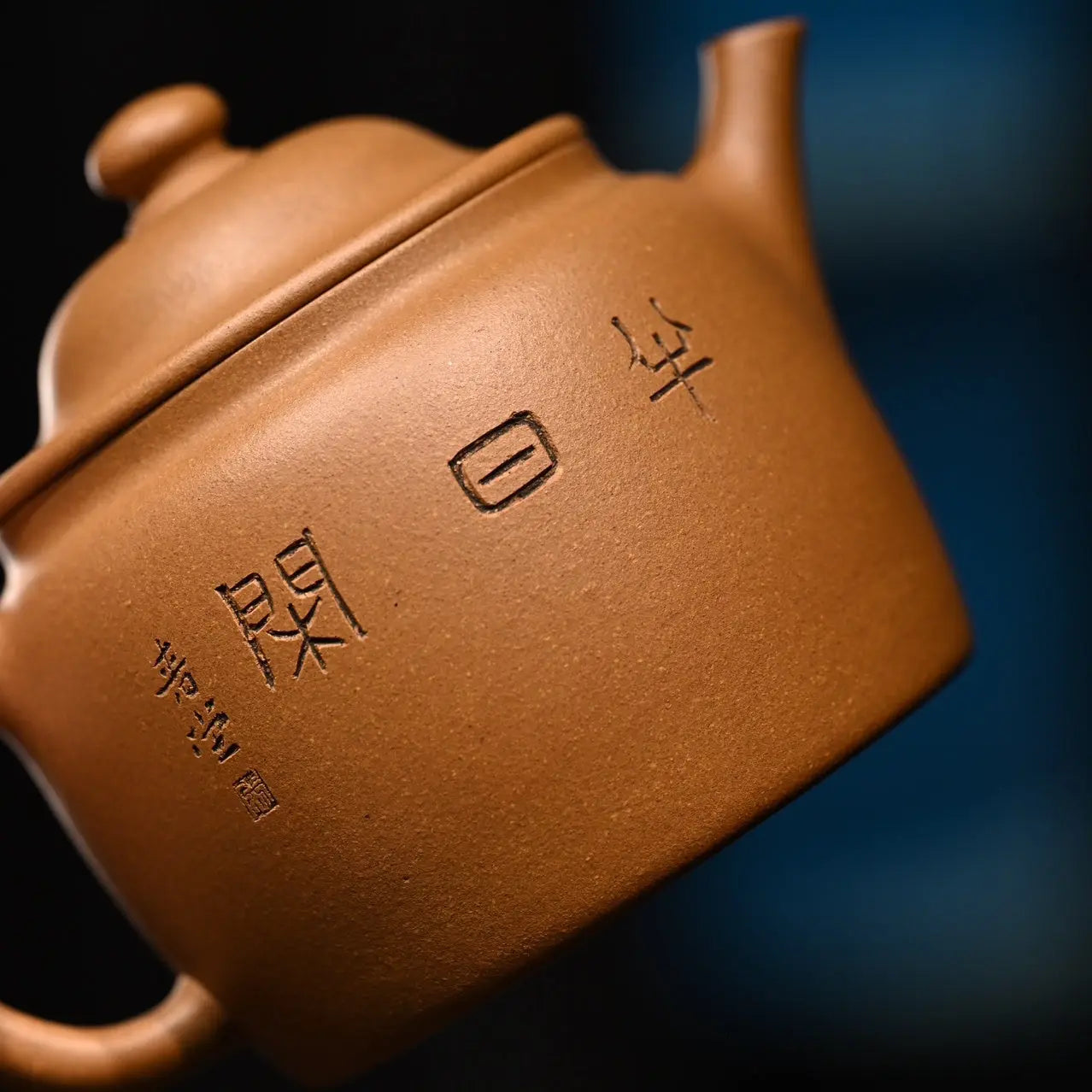 Li Mao 200cc - Yixing Handmade Teapot 江苏宜兴