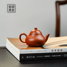 Li Shi 120cc - Yixing Handmade Teapot 江苏宜兴