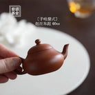 Li Shi 60cc - Yixing Handmade Teapot 江苏宜兴