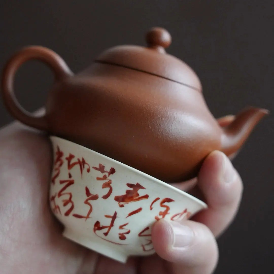 Li Shi 60cc - Yixing Handmade Teapot 江苏宜兴