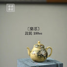 Li Si 150cc - Yixing Handmade Teapot 江苏宜兴