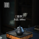 Li Xing 100cc - Yixing Handmade Teapot 江苏宜兴