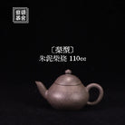 Li Xing 110cc - Yixing Handmade Teapot 江苏宜兴