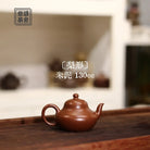 Li Xing 130cc - Yixing Handmade Teapot 江苏宜兴