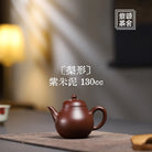 Li Xing 130cc - Yixing Handmade Teapot 江苏宜兴