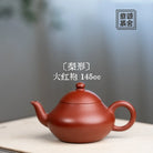 Li Xing 145cc - Yixing Handmade Teapot 江苏宜兴