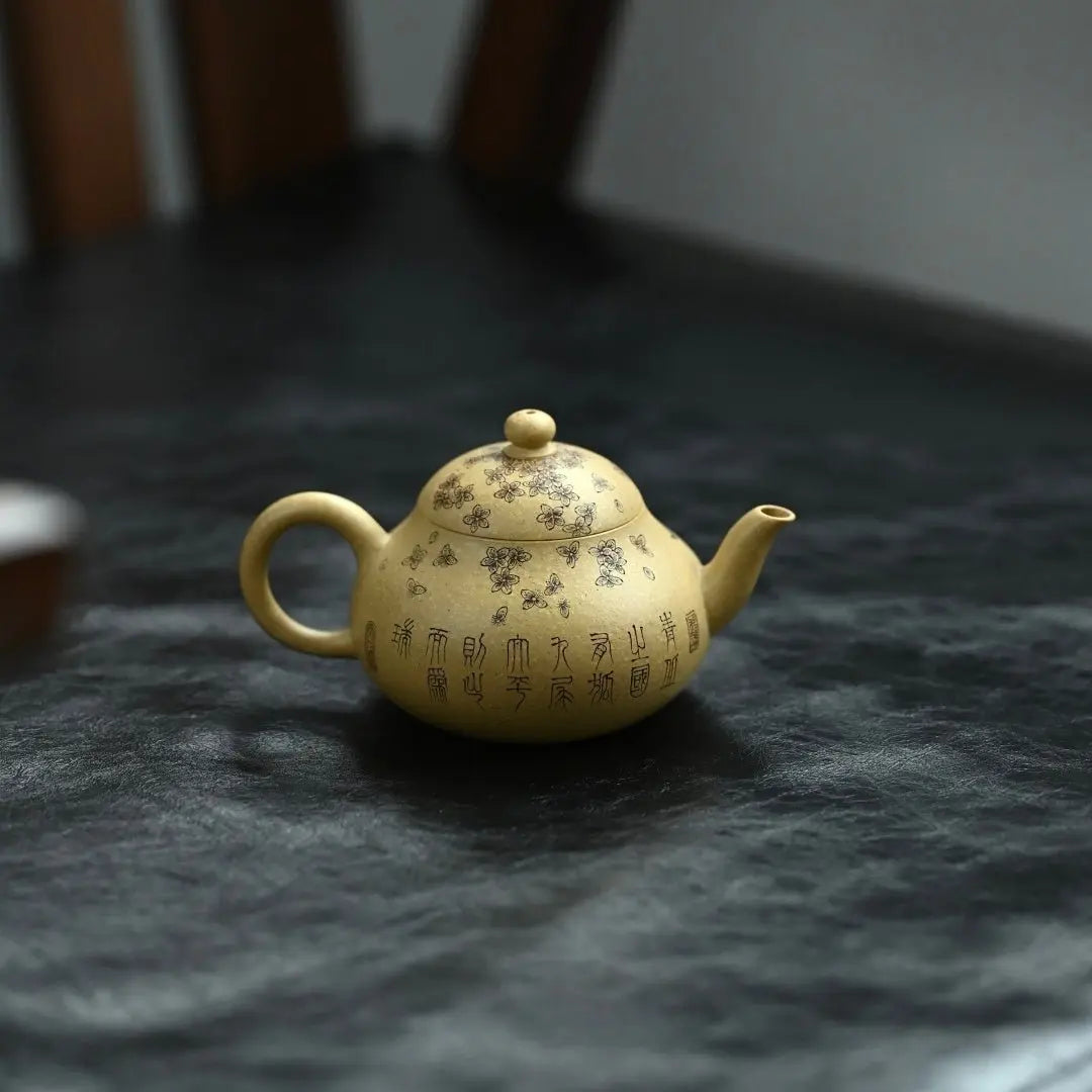 Li Xing 150cc - Yixing Handmade Teapot 江苏宜兴