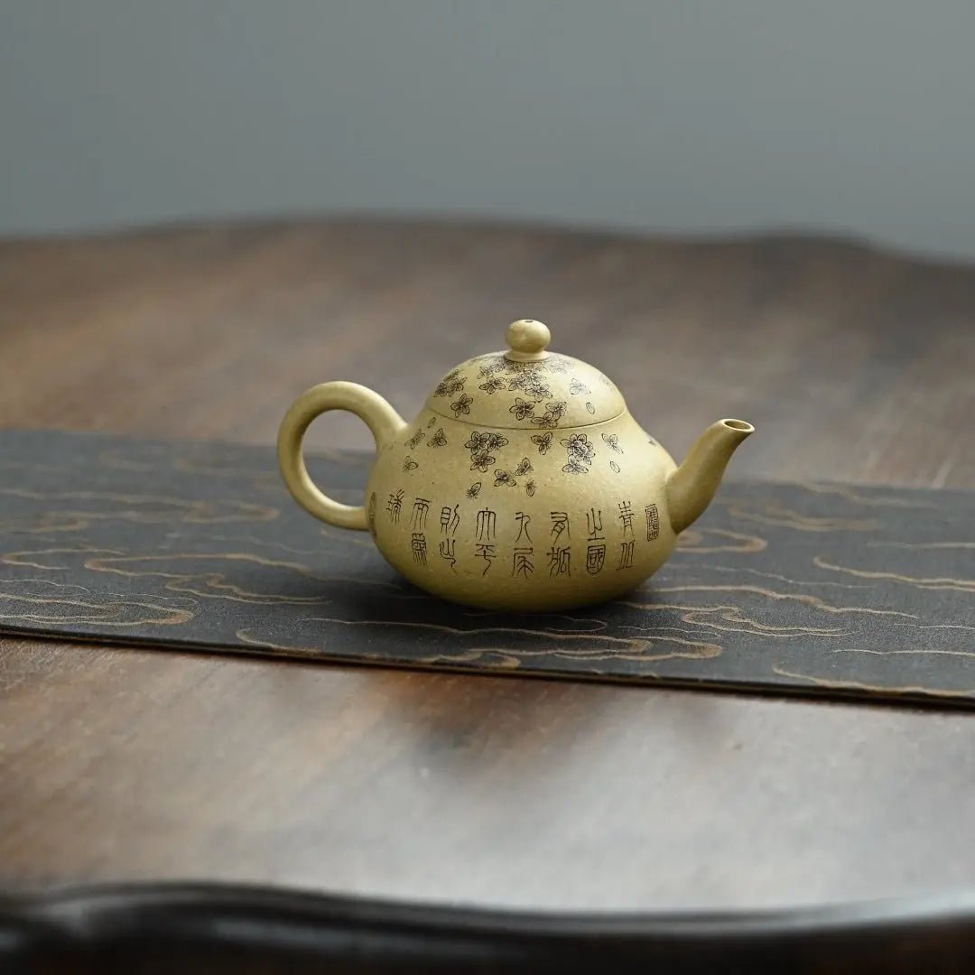 Li Xing 150cc - Yixing Handmade Teapot 江苏宜兴