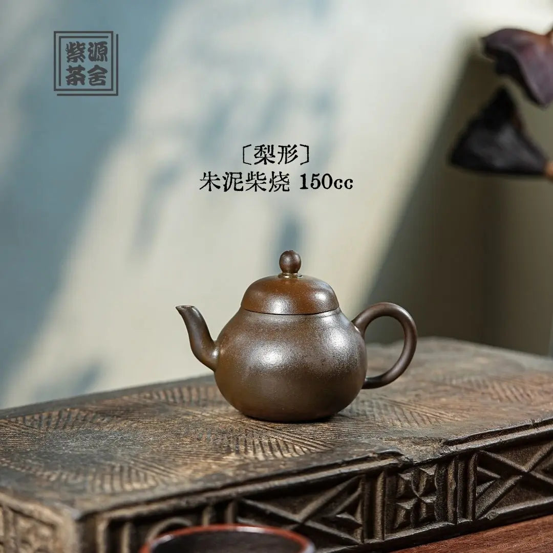Li Xing 150cc - Yixing Handmade Teapot 江苏宜兴