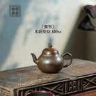 Li Xing 150cc - Yixing Handmade Teapot 江苏宜兴