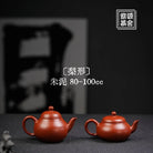 Li Xing 80/100cc - Yixing Handmade Teapot 江苏宜兴
