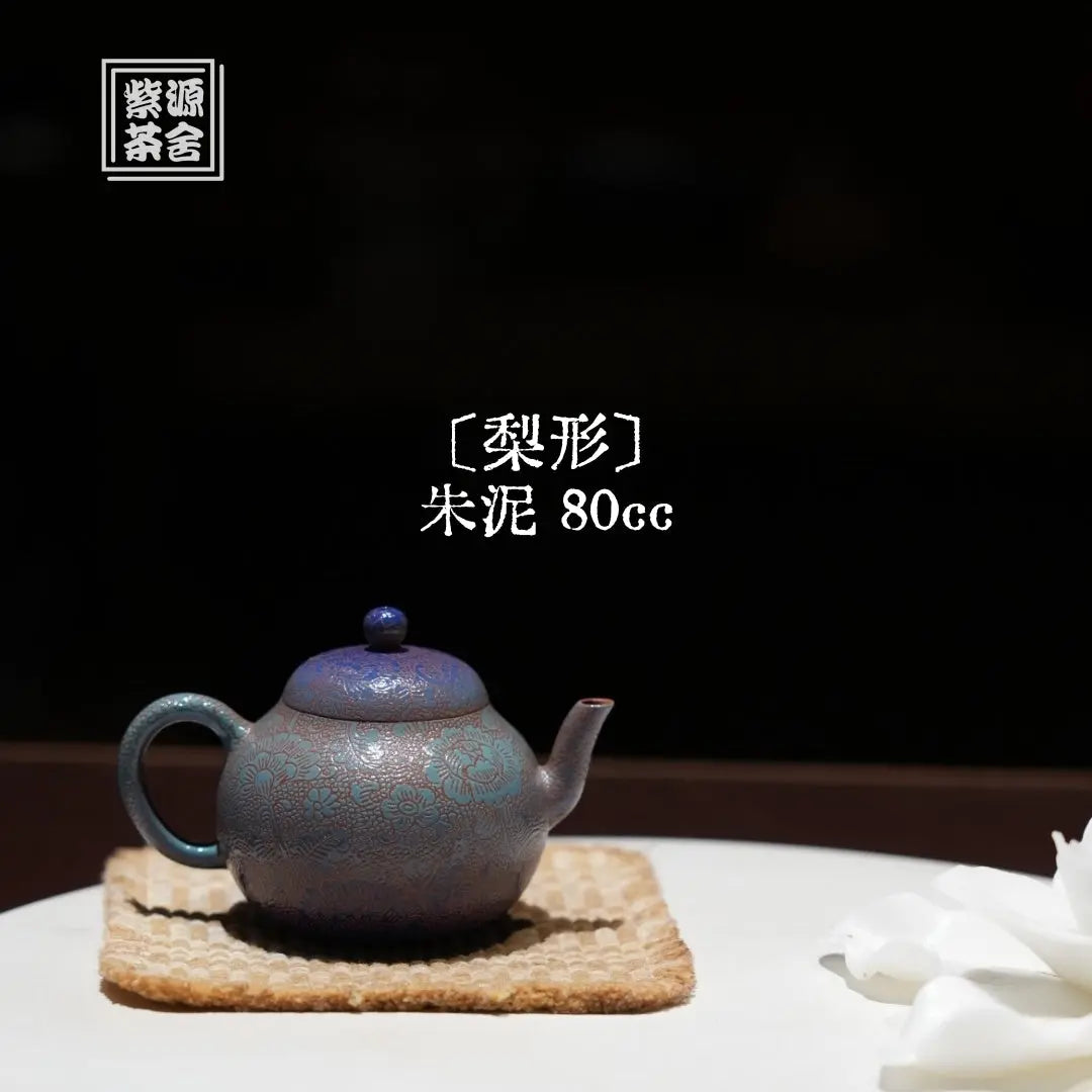 Li Xing 80cc - Yixing Handmade Teapot – zycs_China