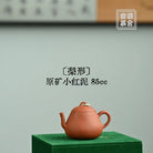 Li Xing 85cc - Yixing Handmade Teapot 江苏宜兴