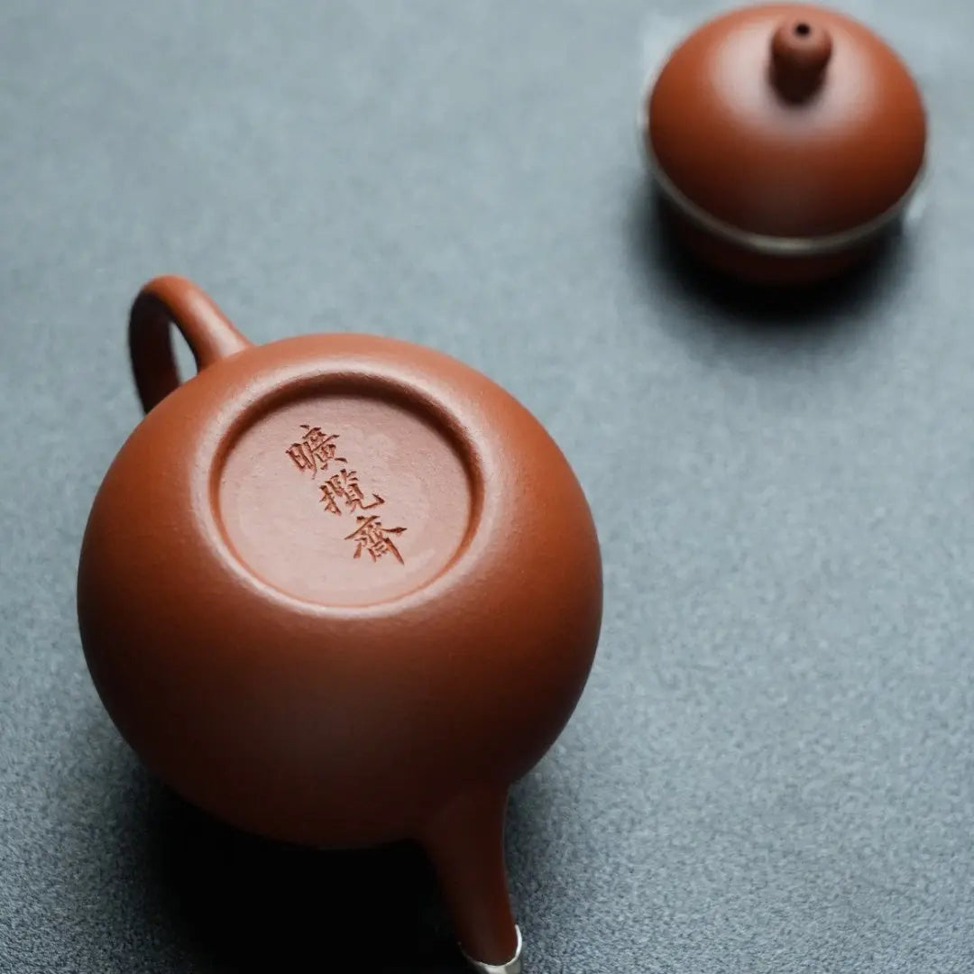 Li Xing 90cc - Yixing Handmade Teapot 江苏宜兴