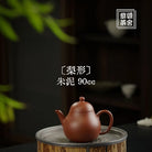 Li Xing 90cc - Yixing Handmade Teapot 江苏宜兴