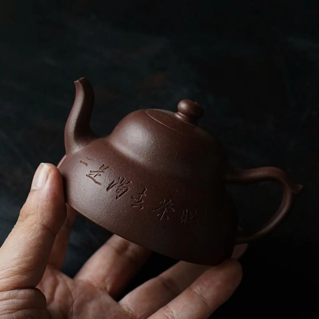 Li Yin 160cc - Yixing Handmade Teapot 江苏宜兴