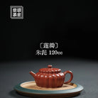 Lian Ban 120cc - Yixing Handmade Teapot 江苏宜兴