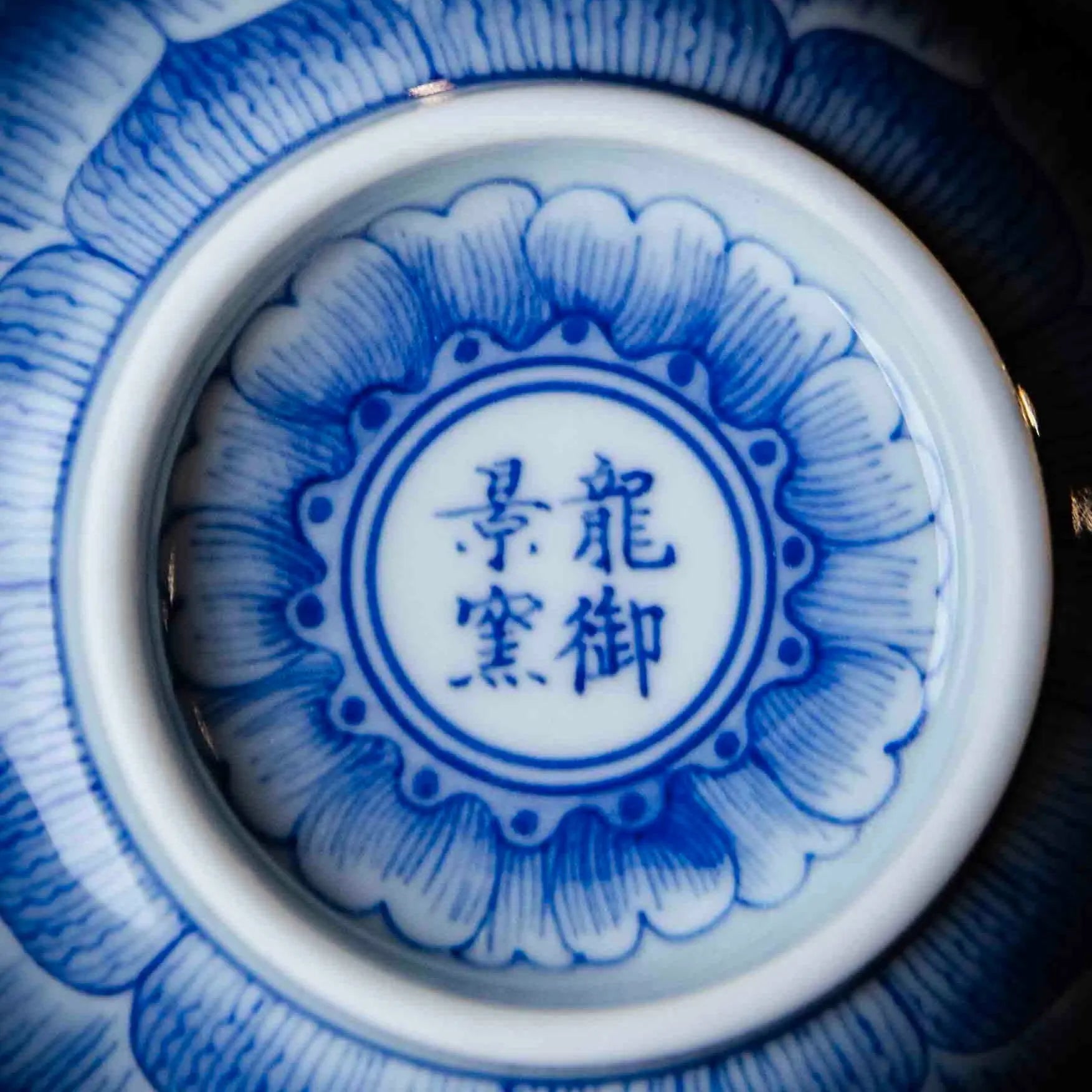 Lian Ban 130cc - Jing De Zhen Porcelain Gaiwan zycschina
