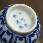 Lian Ban Jiao Ye - Jing De Zhen Porcelain Teacup zycschina
