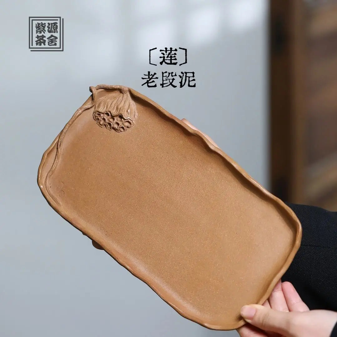 Lian - Dry Bubble Tray 江苏宜兴